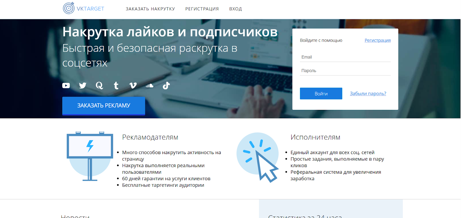 Как зарабатывать в интернете в 2025 году без обмана и финансовых вложений