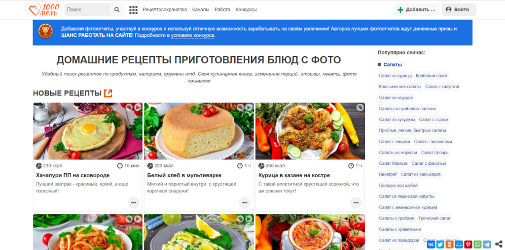Как зарабатывать в интернете в 2025 году без обмана и финансовых вложений