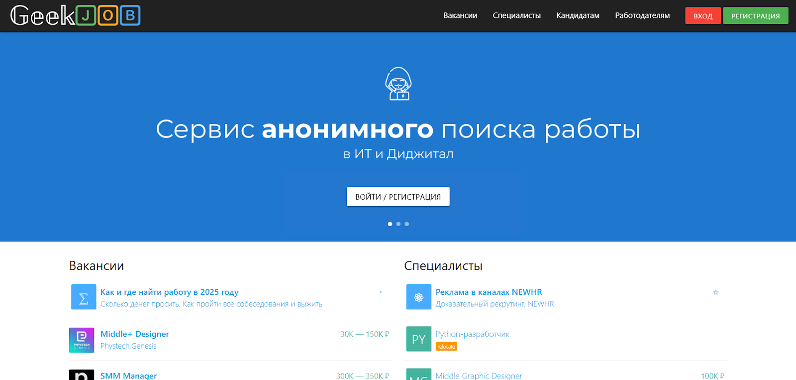 Как зарабатывать в интернете в 2025 году без обмана и финансовых вложений