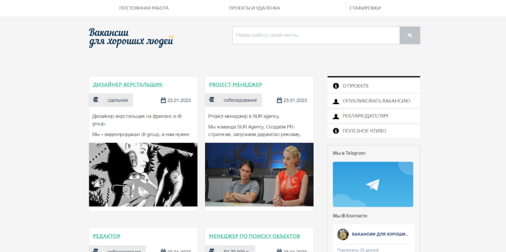 Как зарабатывать в интернете в 2025 году без обмана и финансовых вложений