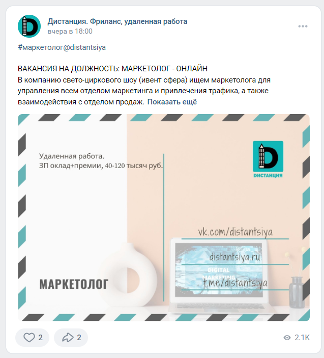 Как зарабатывать в интернете в 2025 году без обмана и финансовых вложений