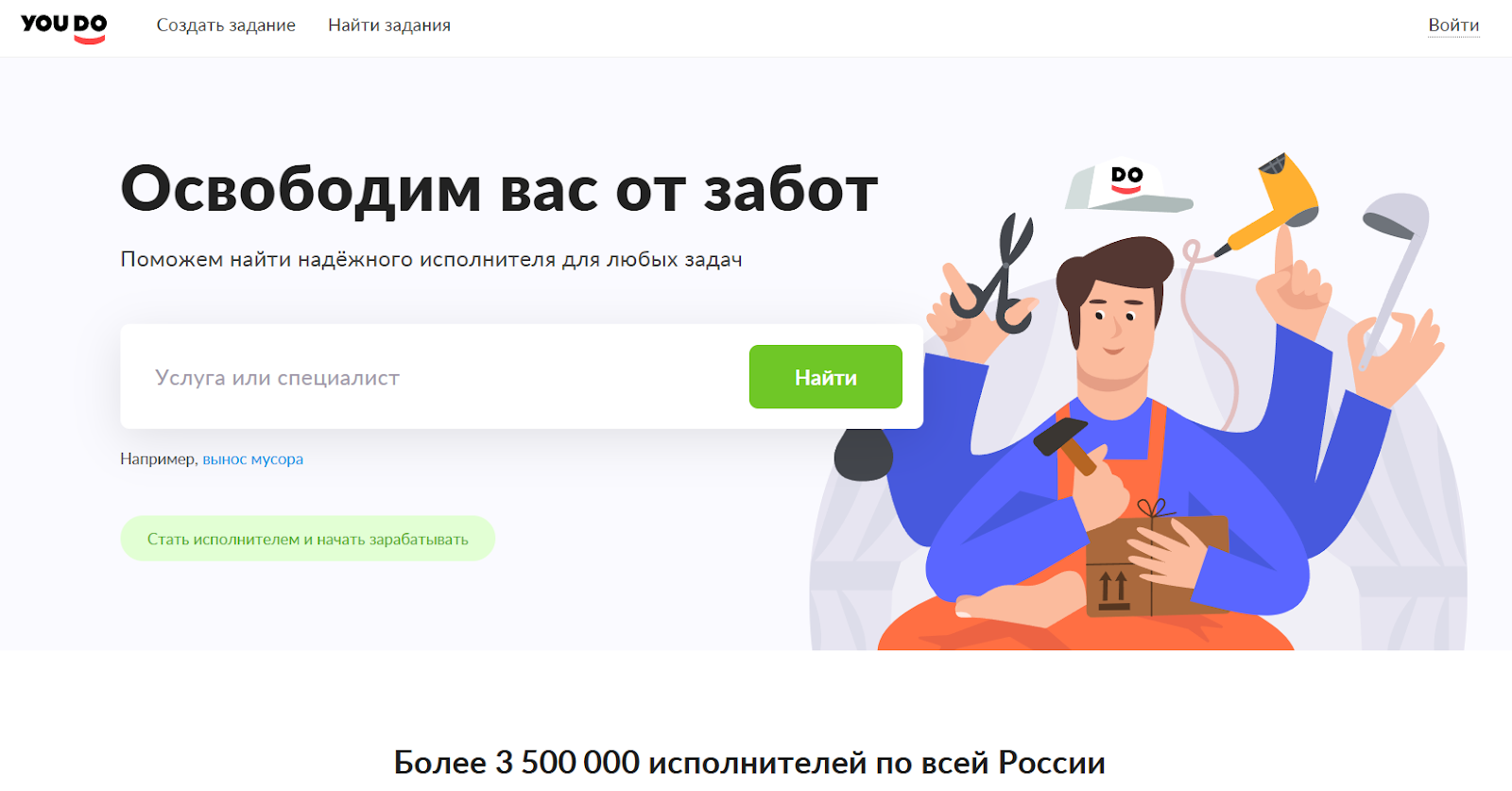 Как зарабатывать в интернете в 2025 году без обмана и финансовых вложений