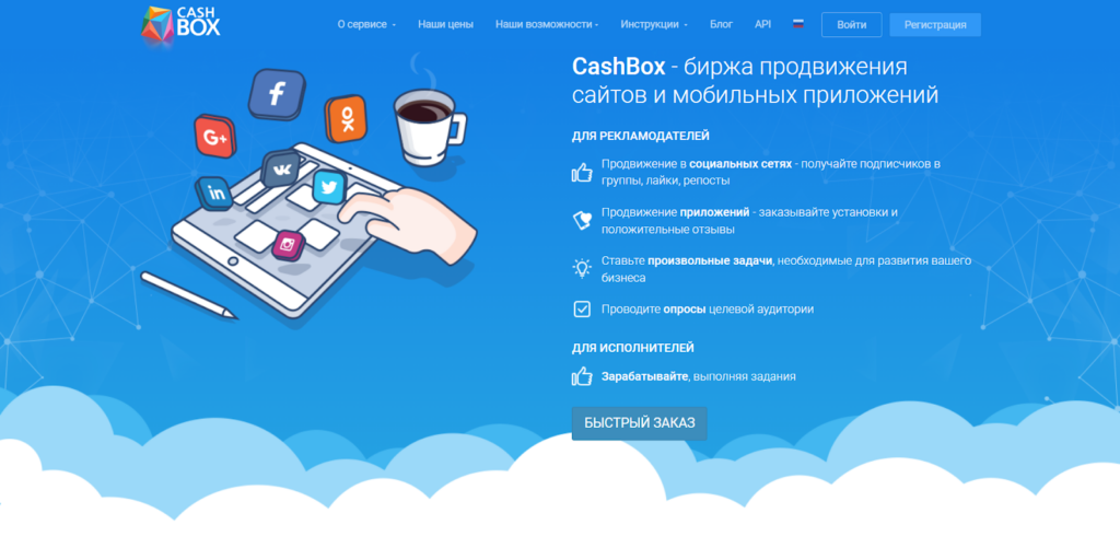 Как зарабатывать в интернете в 2025 году без обмана и финансовых вложений