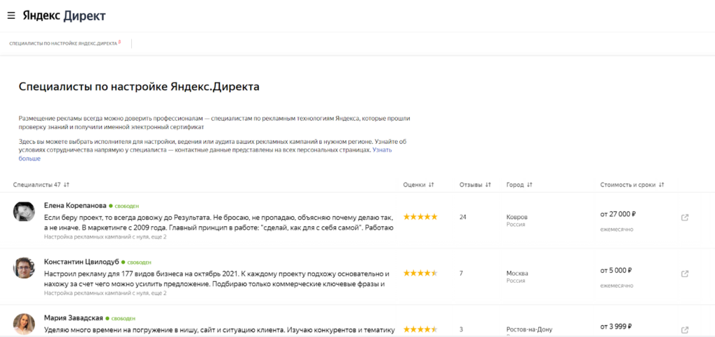 Как зарабатывать в интернете в 2025 году без обмана и финансовых вложений