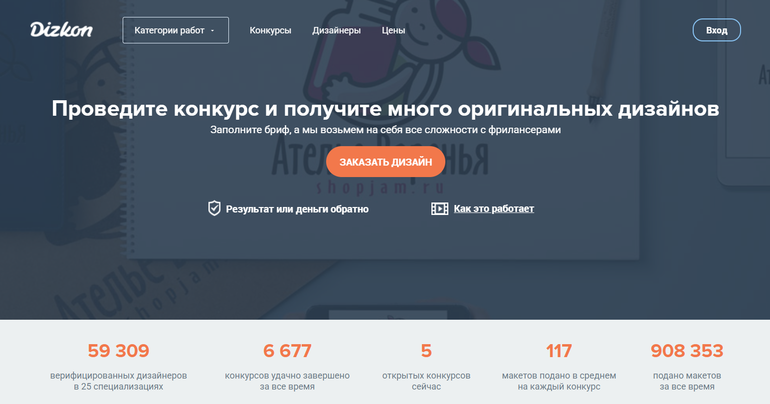 Как зарабатывать в интернете в 2025 году без обмана и финансовых вложений