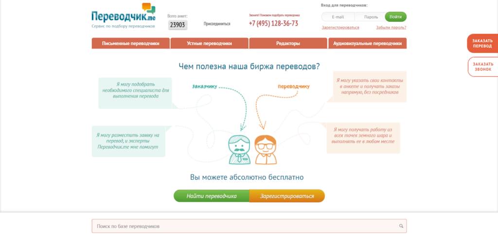 Как зарабатывать в интернете в 2025 году без обмана и финансовых вложений