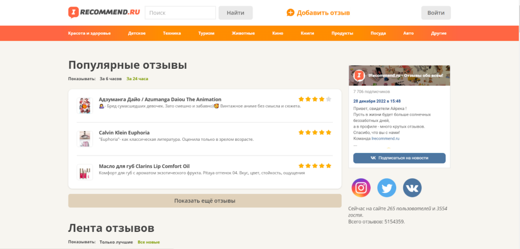 Как зарабатывать в интернете в 2025 году без обмана и финансовых вложений