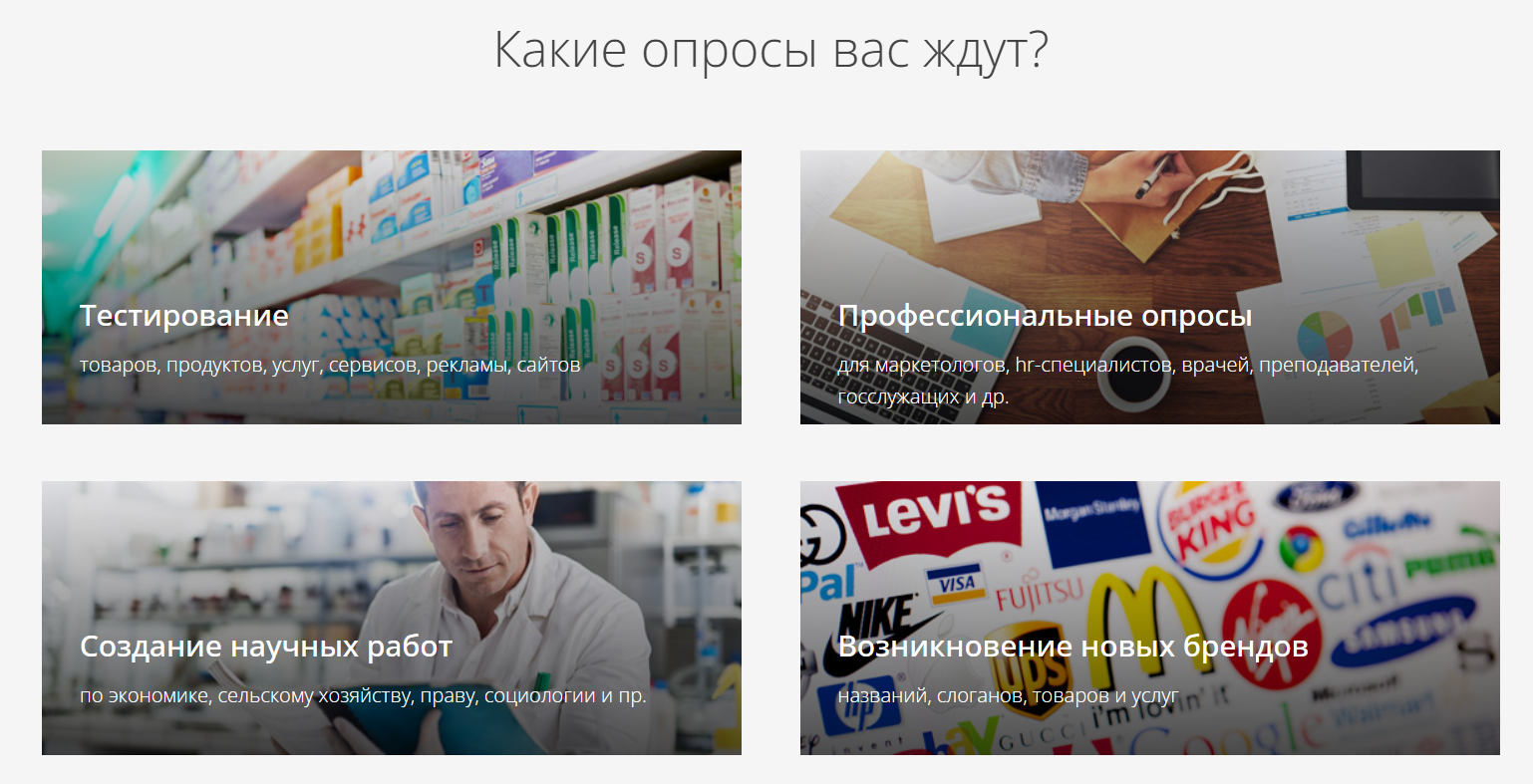 Как зарабатывать в интернете в 2025 году без обмана и финансовых вложений