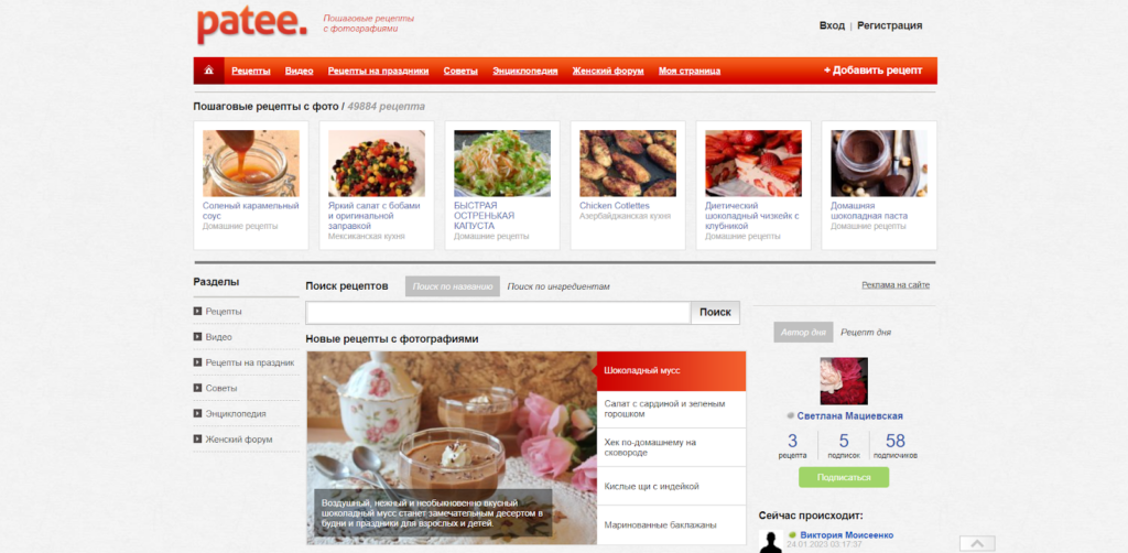 Как зарабатывать в интернете в 2025 году без обмана и финансовых вложений