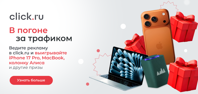 Возвращаем до 18% - баннер